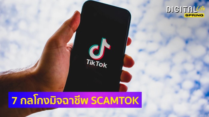 Tips menghindari penipuan saat beli koin TikTok online